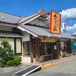 Katsu tatsu - 