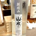 Sake To Bisutoro Karasu - 