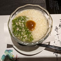 銀座 穂の河 - 