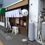 麺屋 東札幌ノ梟 - 入口