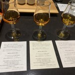 加賀屋別邸 松乃碧 - 特別茶3種類