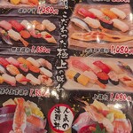 Sushi Yamato - 