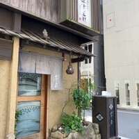 季の庭 神田店 - 