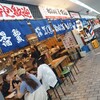 釣宿酒場マヅメ 野毛本店
