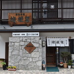 Kikyo Ya - 桔梗家