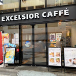 EXCELSIOR CAFFE - 中野サンモールとブロードウェイの境目あたりにある
                        エクセルシオールカフェさんがあります。