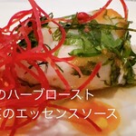 Restaurant Keiki - 