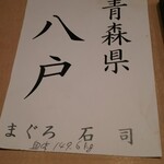 すゝき野 鮨金 - 