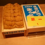 すゝき野 鮨金 - 