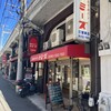 トミーズ 三宮東店