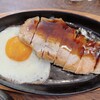 チャコ