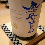 すゝき野 鮨金 - 