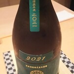 すゝき野 鮨金 - 