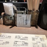 ラーメン 大戦争 - 