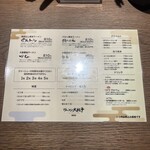 ラーメン 大戦争 - 