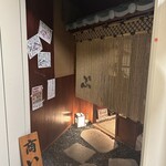 とっぴんぱらりのぷ - 