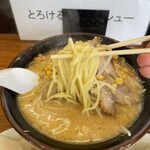 たけ屋 - 