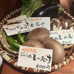 とっぴんぱらりのぷ - 