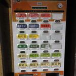 中華そば いづる - 券売機