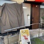 パティスリー キャラメリゼ - お店外観