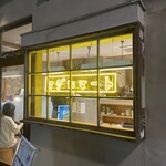 マグロマート - 