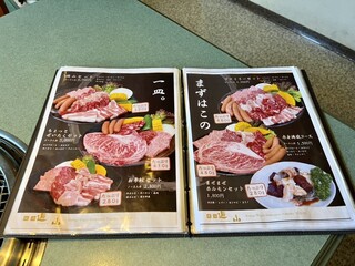 h Yakiniku Yuuzan - ランチでディナーメニューも注文出来ます。