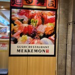 Mawaru Sushi Mekkemon - 