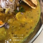 マイボンCURRY - クリィミー豆MIXダール&千葉県産キャベツ