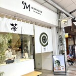 MARUZEN Tea Roastery - 