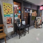 スープカレー奥芝商店 - 