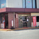 ビッグワン - お店は、JR佐賀駅から徒歩０分。