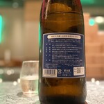 Honda Shouten - ・醸し人 九平次 純米大吟醸 2022 748円/税込
      (萬乗醸造／愛知県名古屋市)