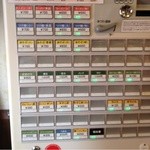 兎に角 - 券売機