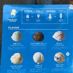 DOUBLE UP Ice Cream - 