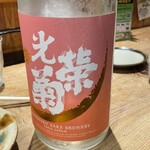 Niwakaya Chousuke - 