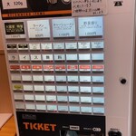 ラーメン 大國家 - 