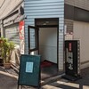 四川料理 川国志 神保町店