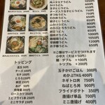 168食堂カフェ - 