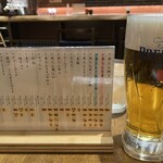 仙台牛たん 荒 - とりあえずビール