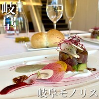 岐阜モノリス - 