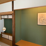 加賀屋別邸 松乃碧 - 