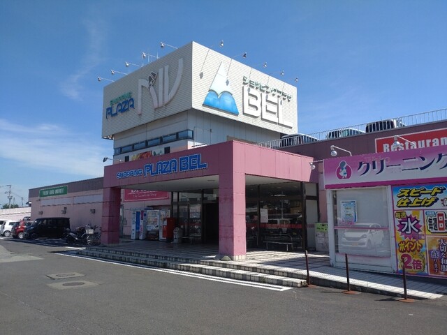 ショッピングプラザベル（山辺） &ndash; 山形県の便利なショッピングモール