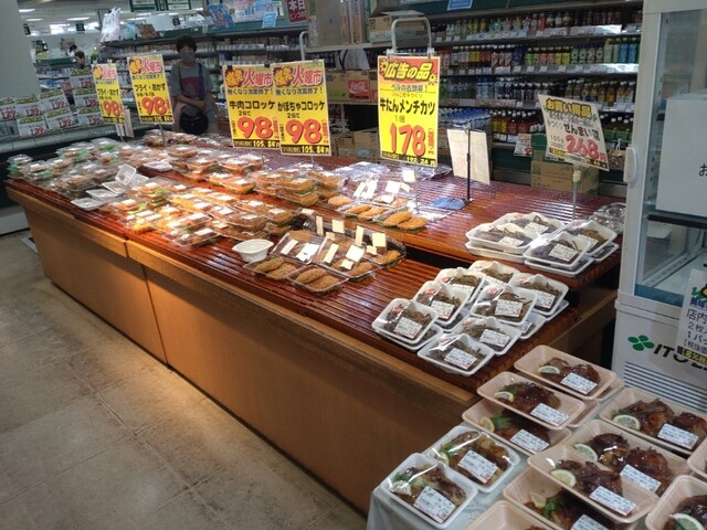 ショッピング プラザ ベル（SHOPPING PLAZA ベル） - 羽前山辺（その他）の写真