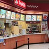 スガキヤ フォレオ大津一里山店