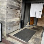 焼鳥 せんみょう - 