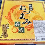 東京ドーム売店 - 崎陽軒のおつまみ弁当1600円