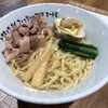 Tokyo Bay Fisherman's Noodle いちごよこすかポートマーケット店