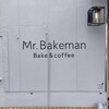 Mr.Bakeman - 