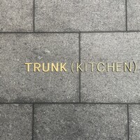 TRUNK(KITCHEN) - 