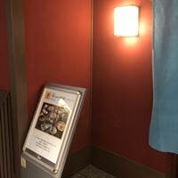 名古屋 浅田 - 